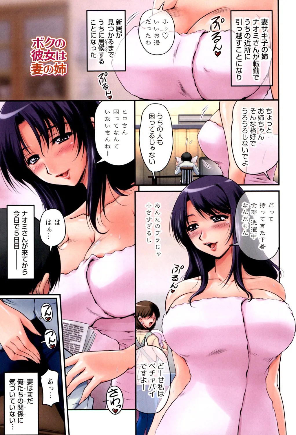 Page 64