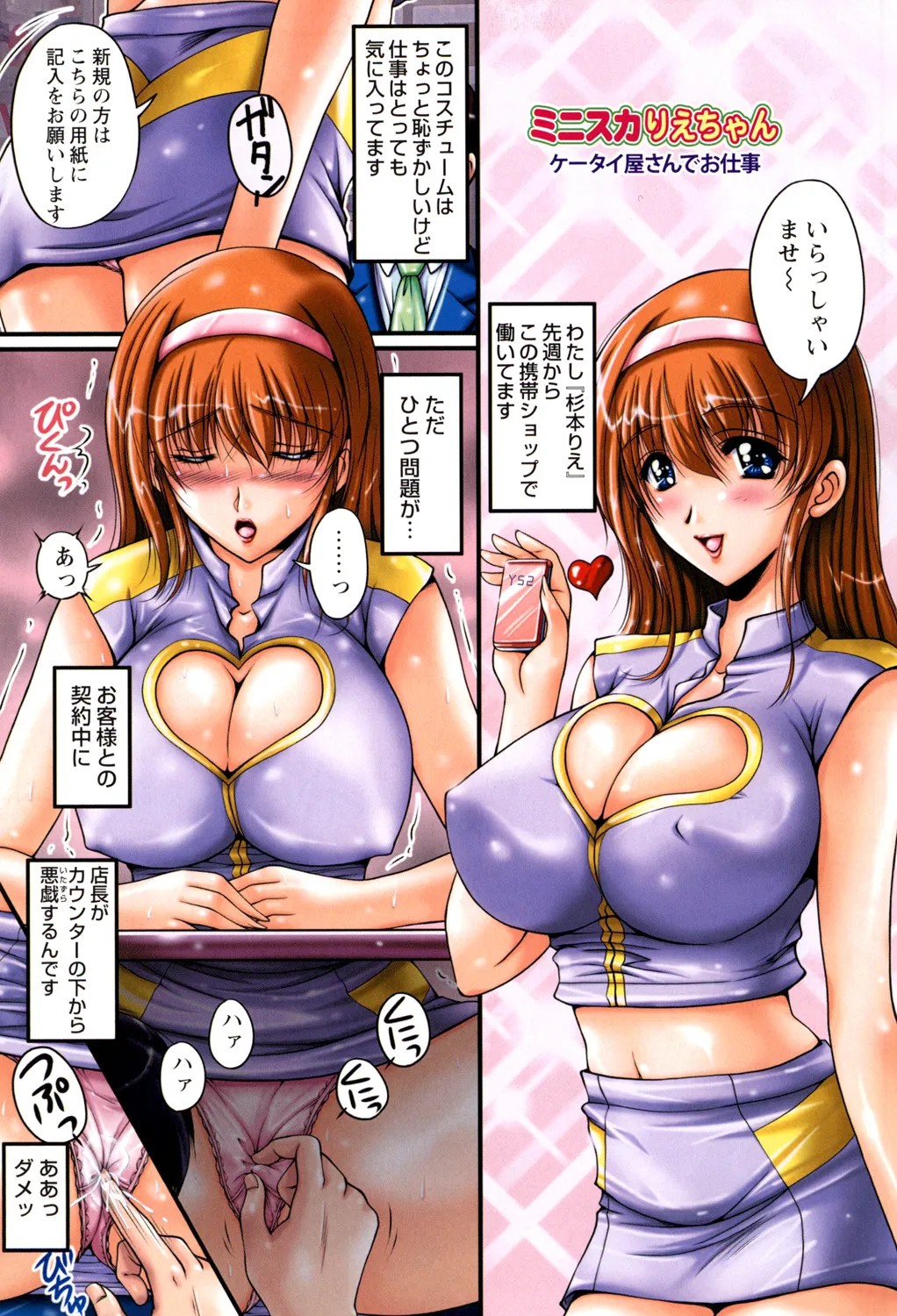 Page 68