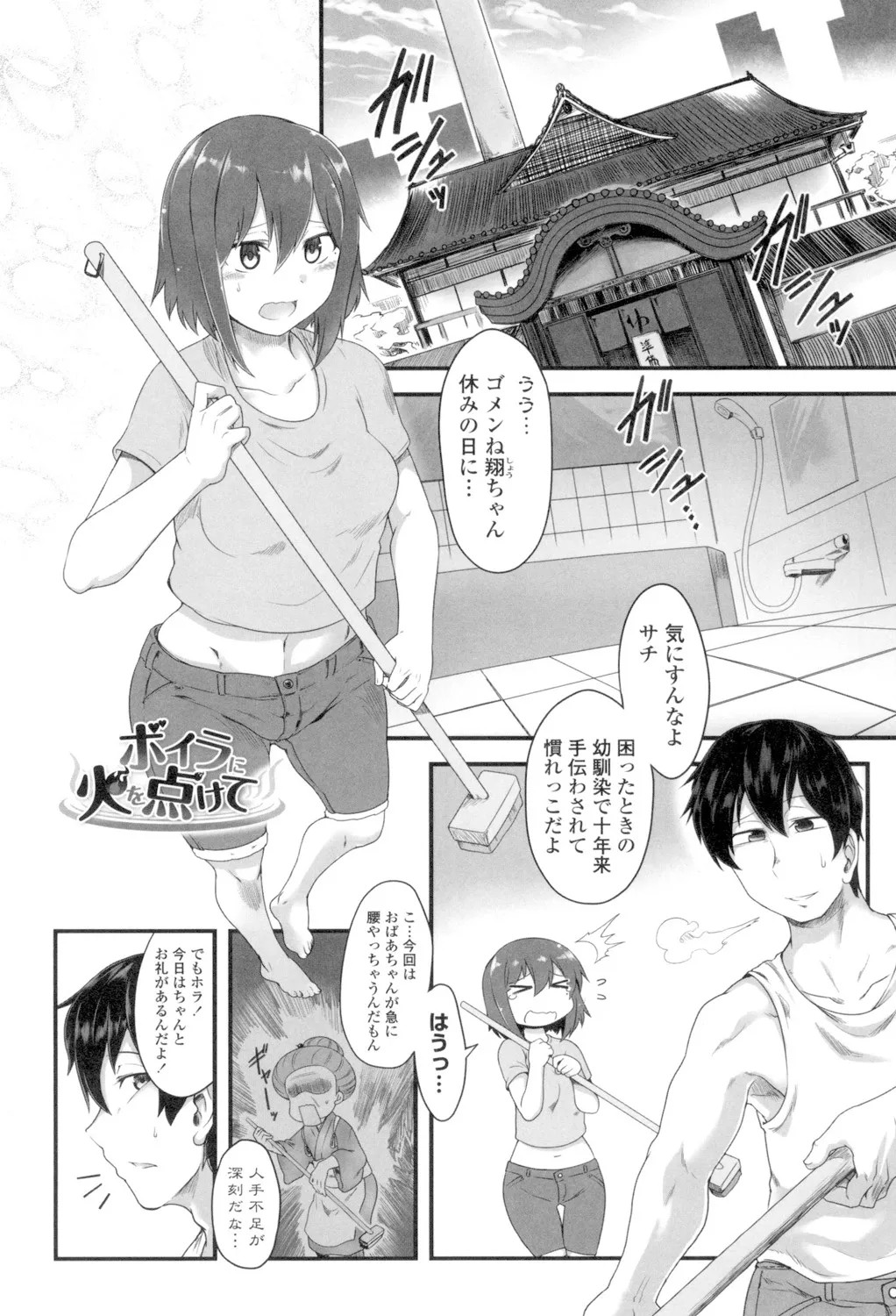 Page 103