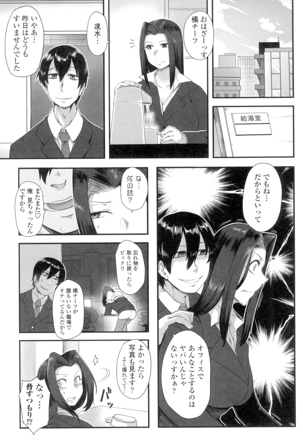Page 143