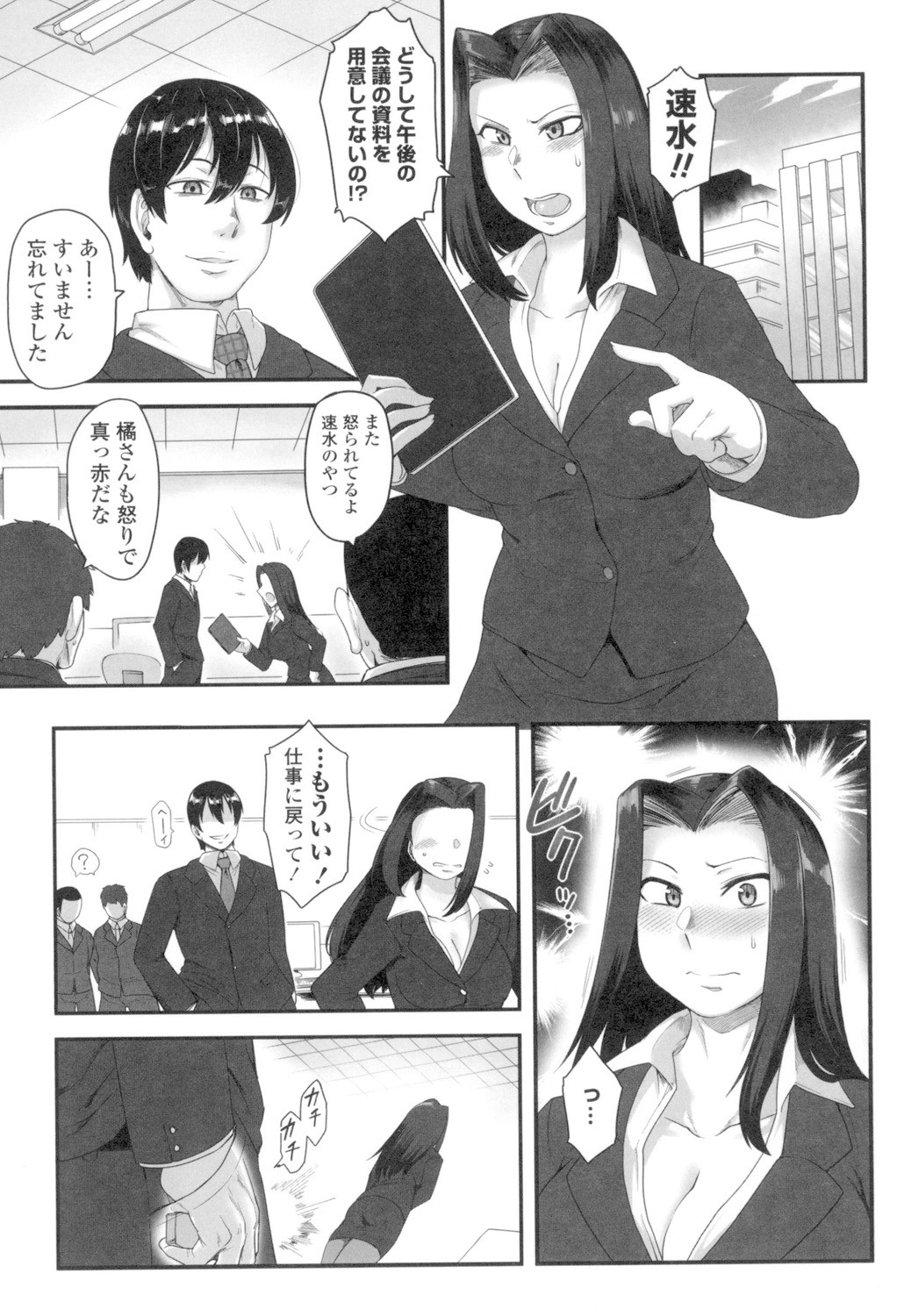 Page 155