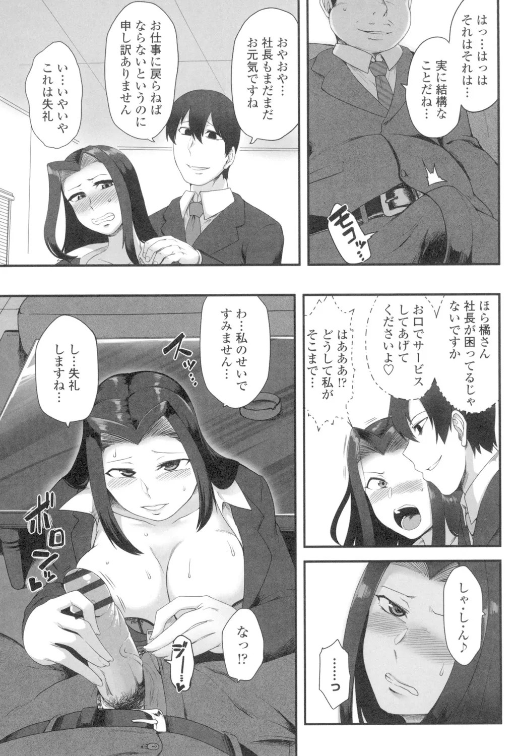 Page 163