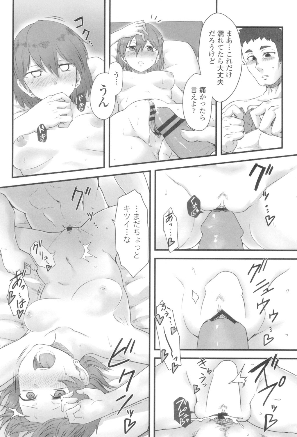 Page 192