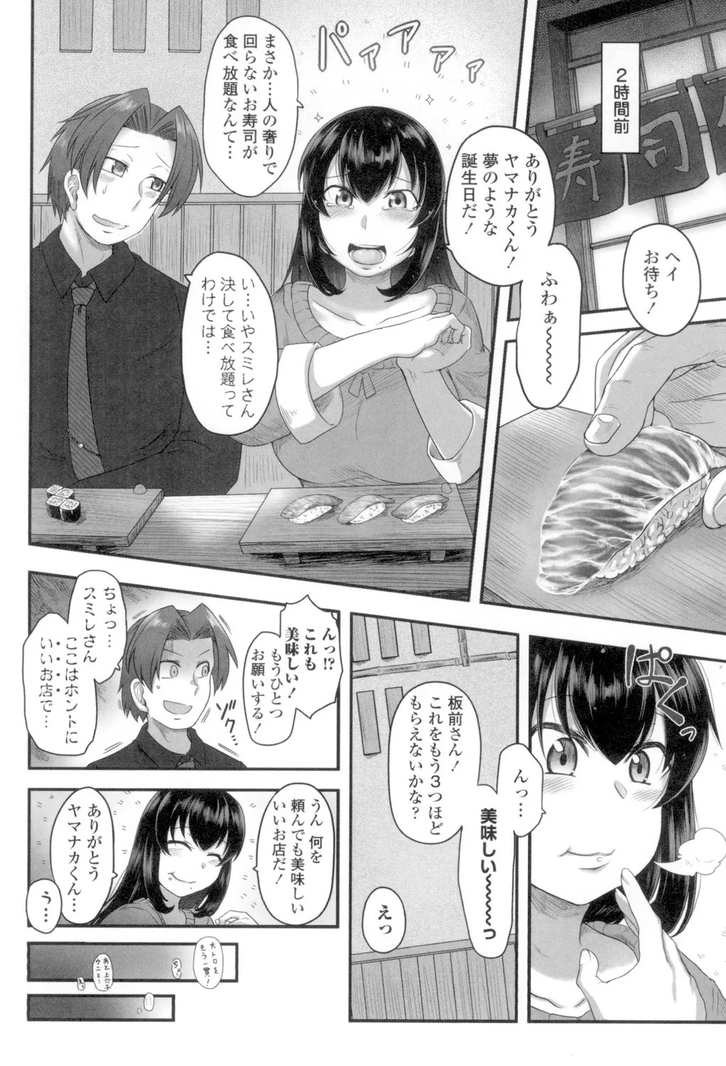 Page 66