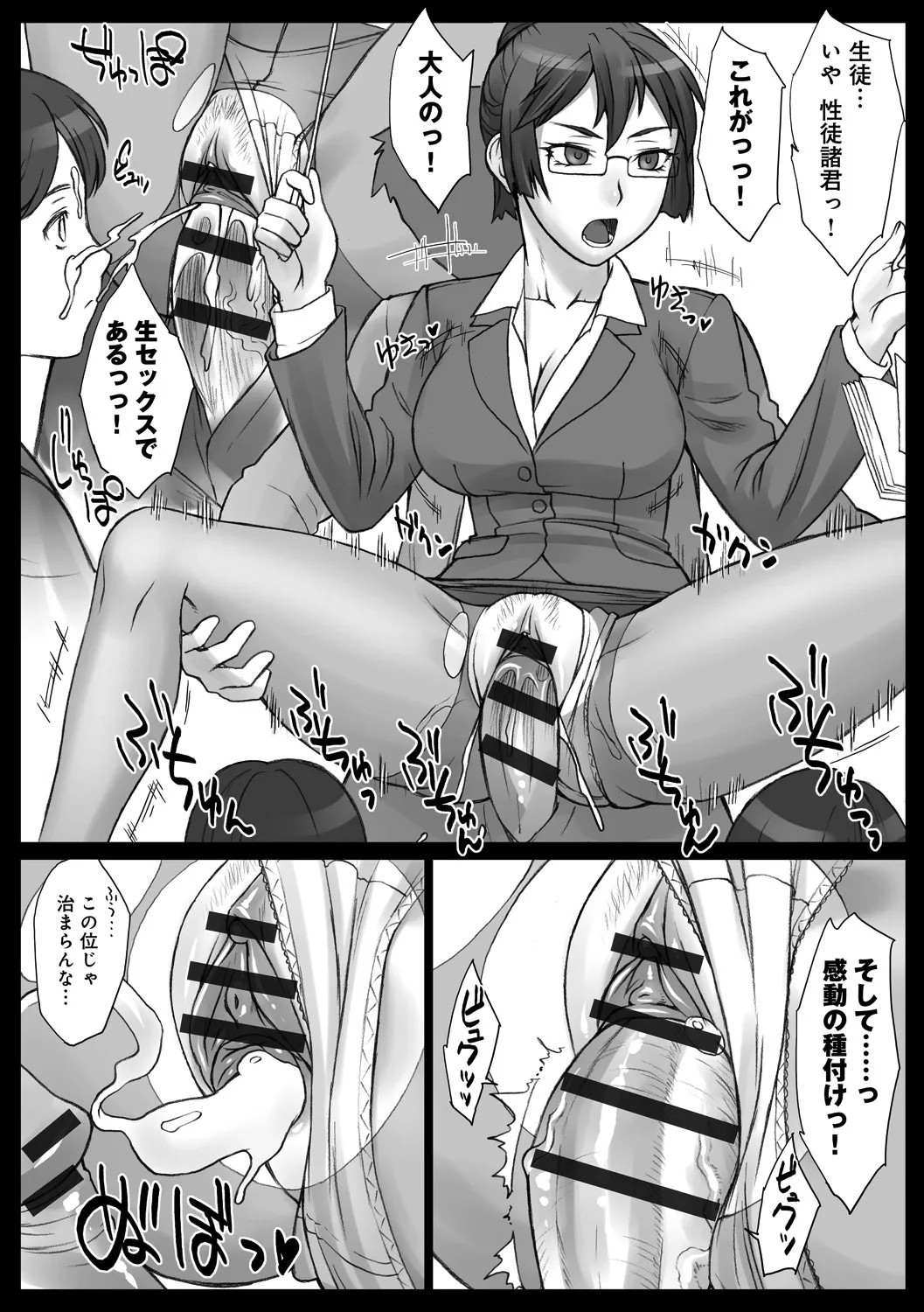 Page 114