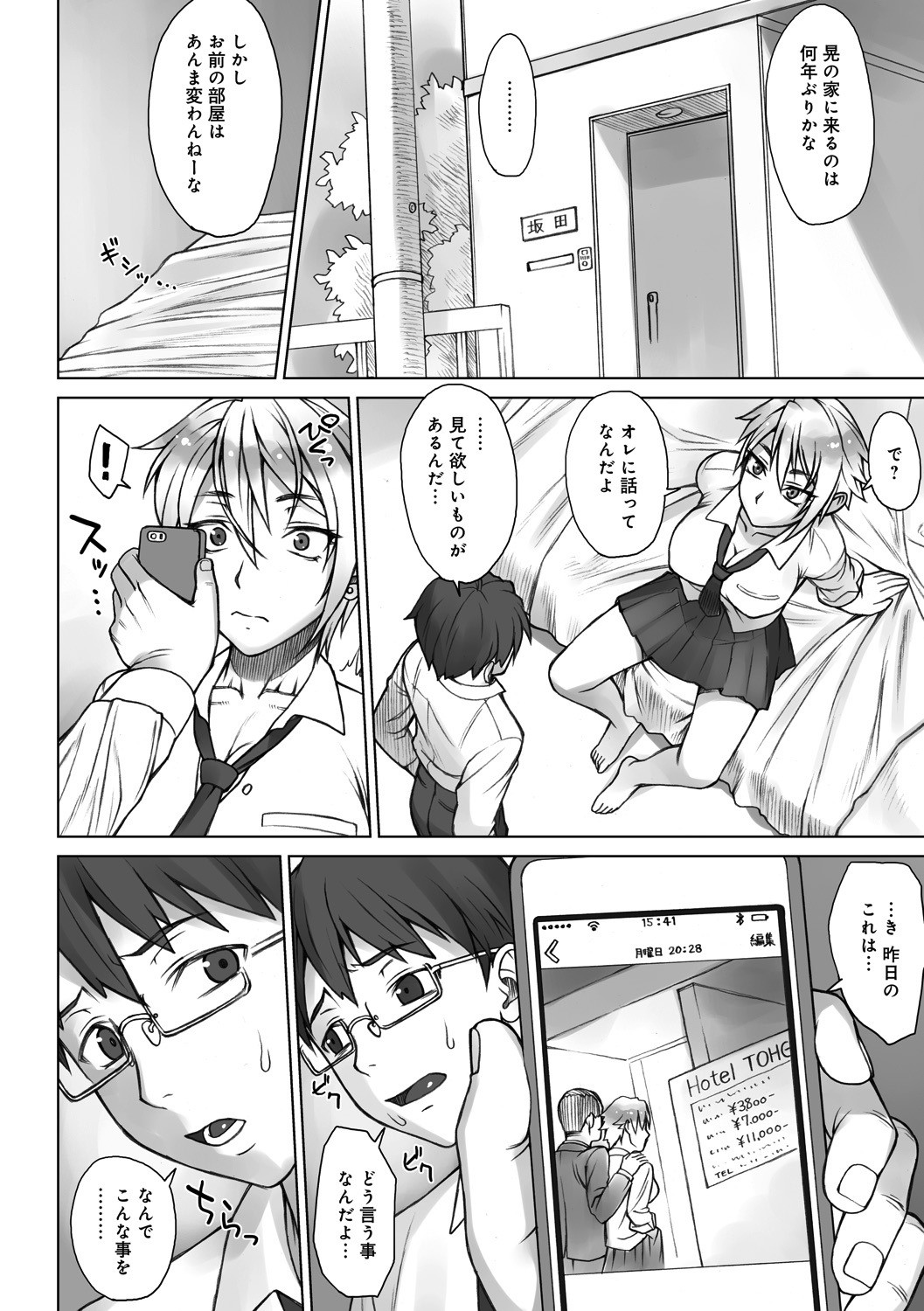 Page 121