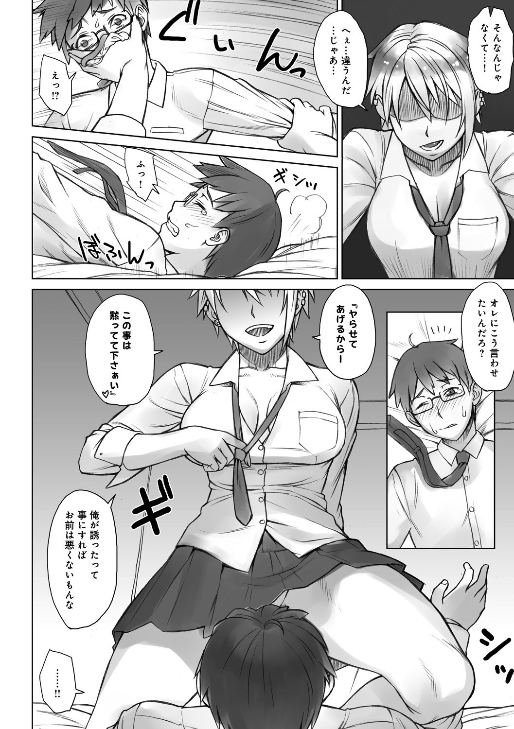 Page 123