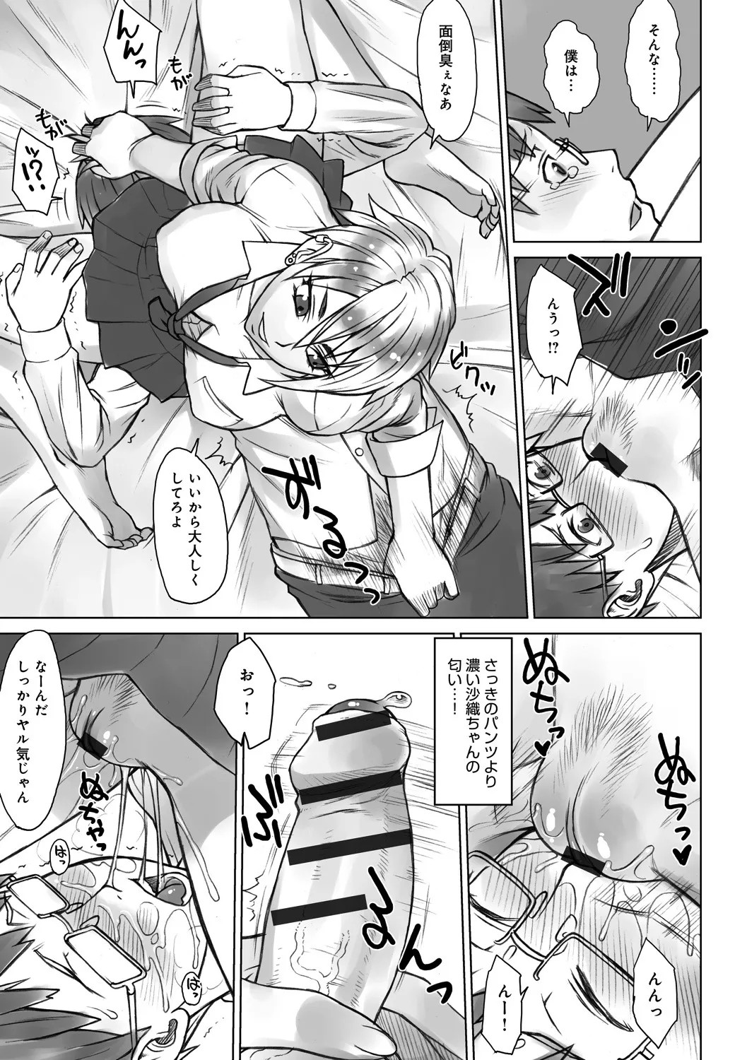 Page 124