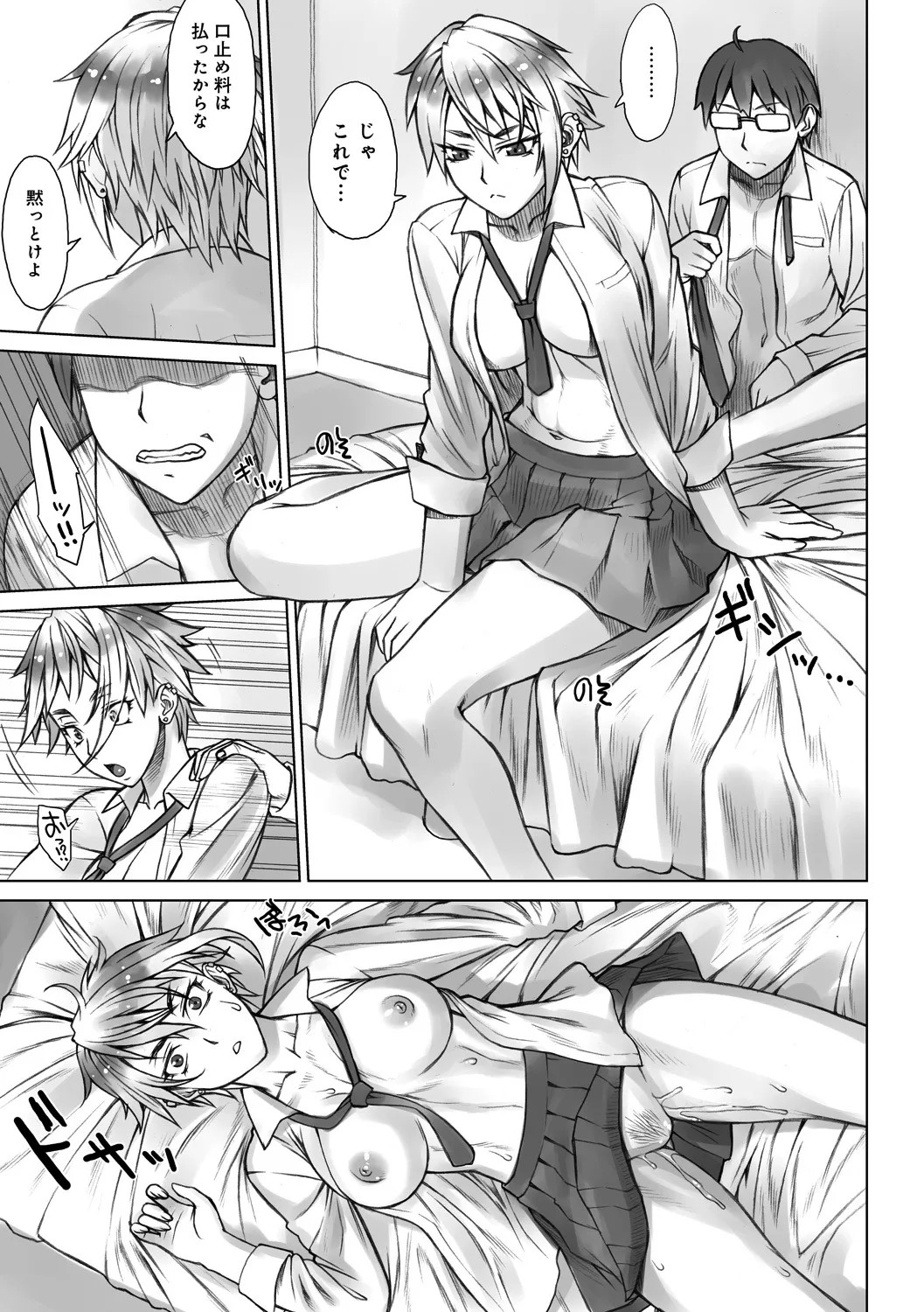Page 128