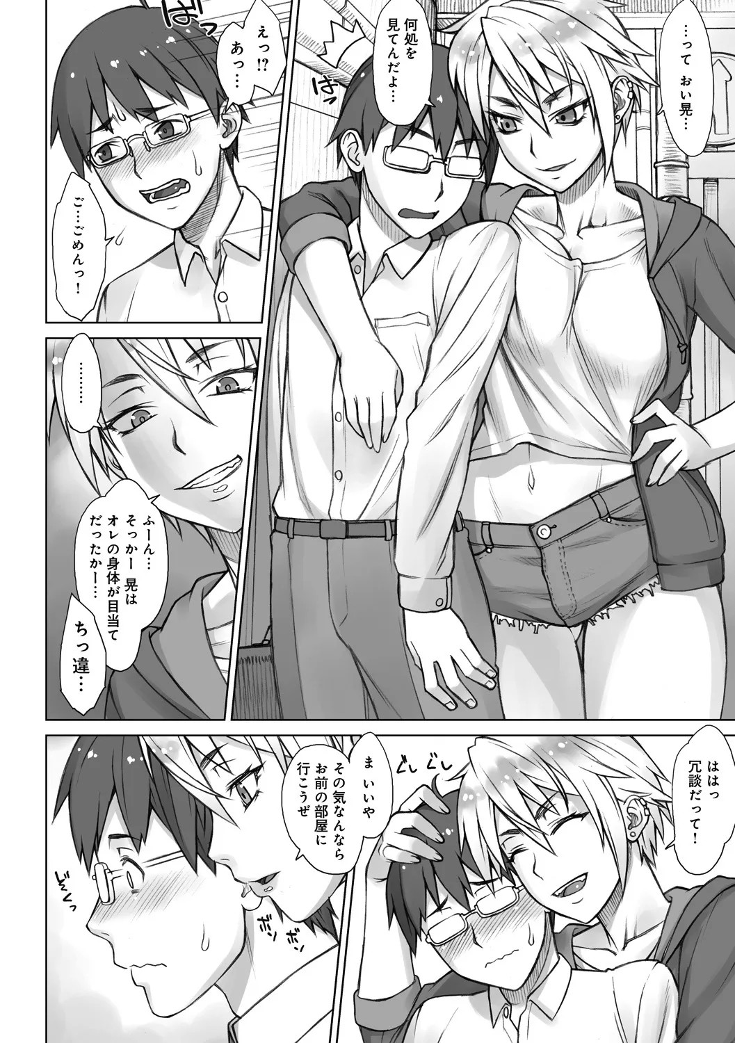 Page 141