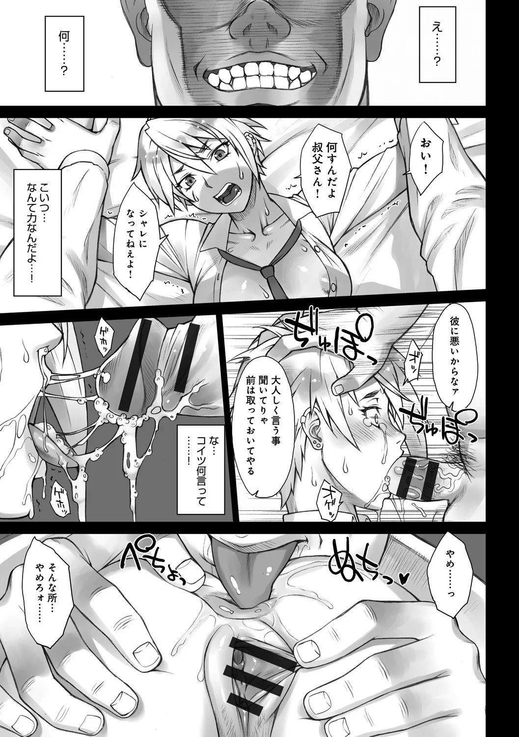 Page 144