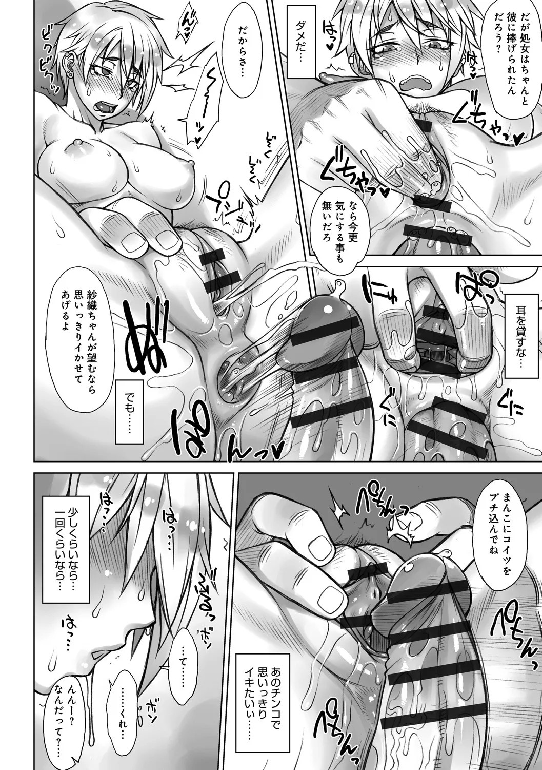 Page 155