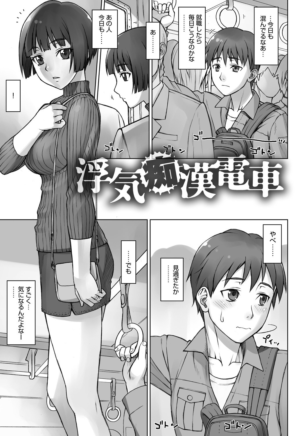 Page 160