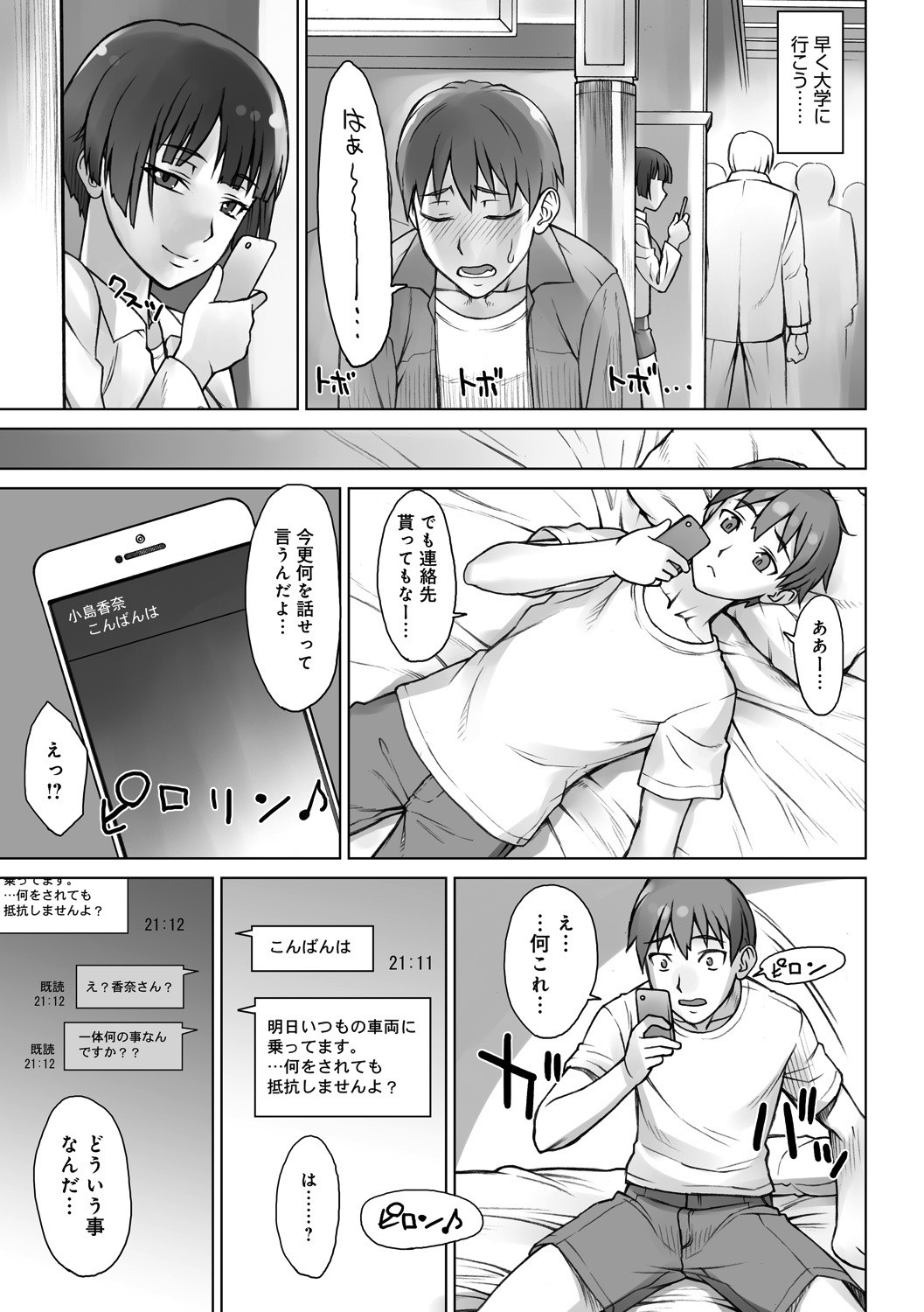 Page 162