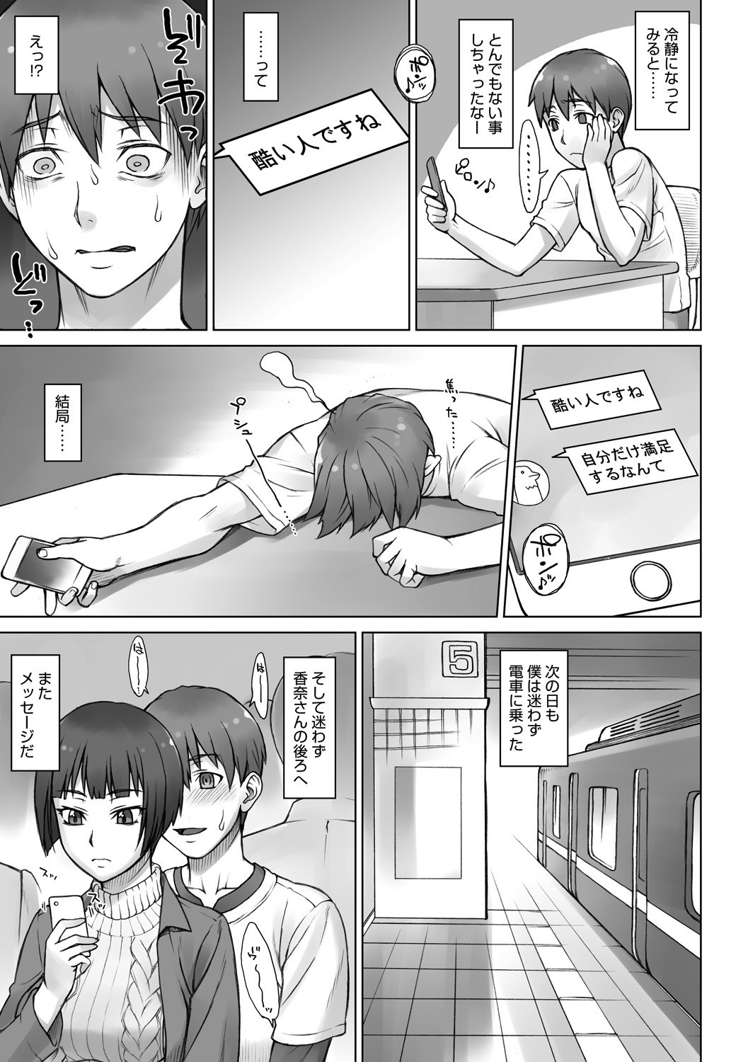 Page 166