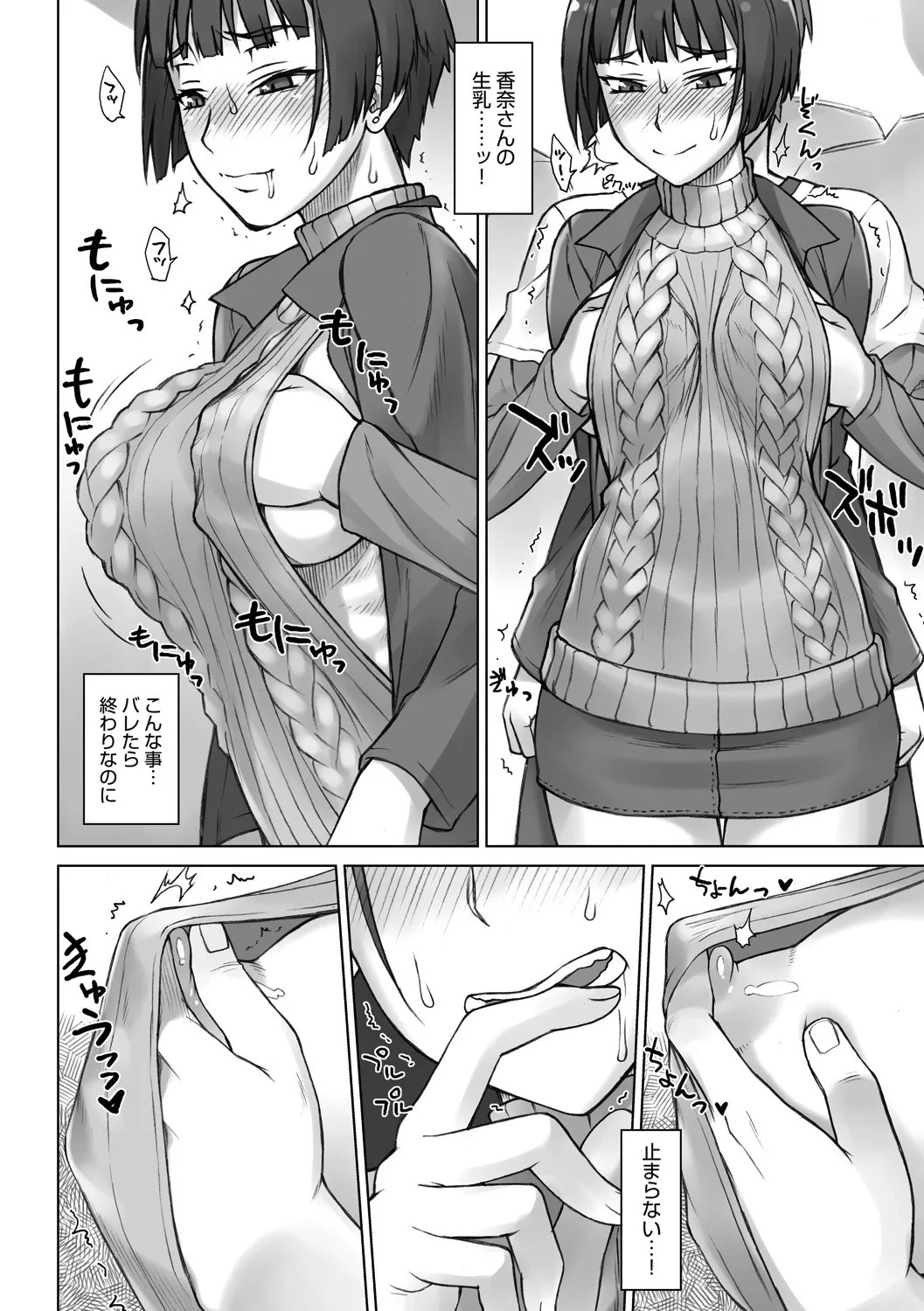 Page 169