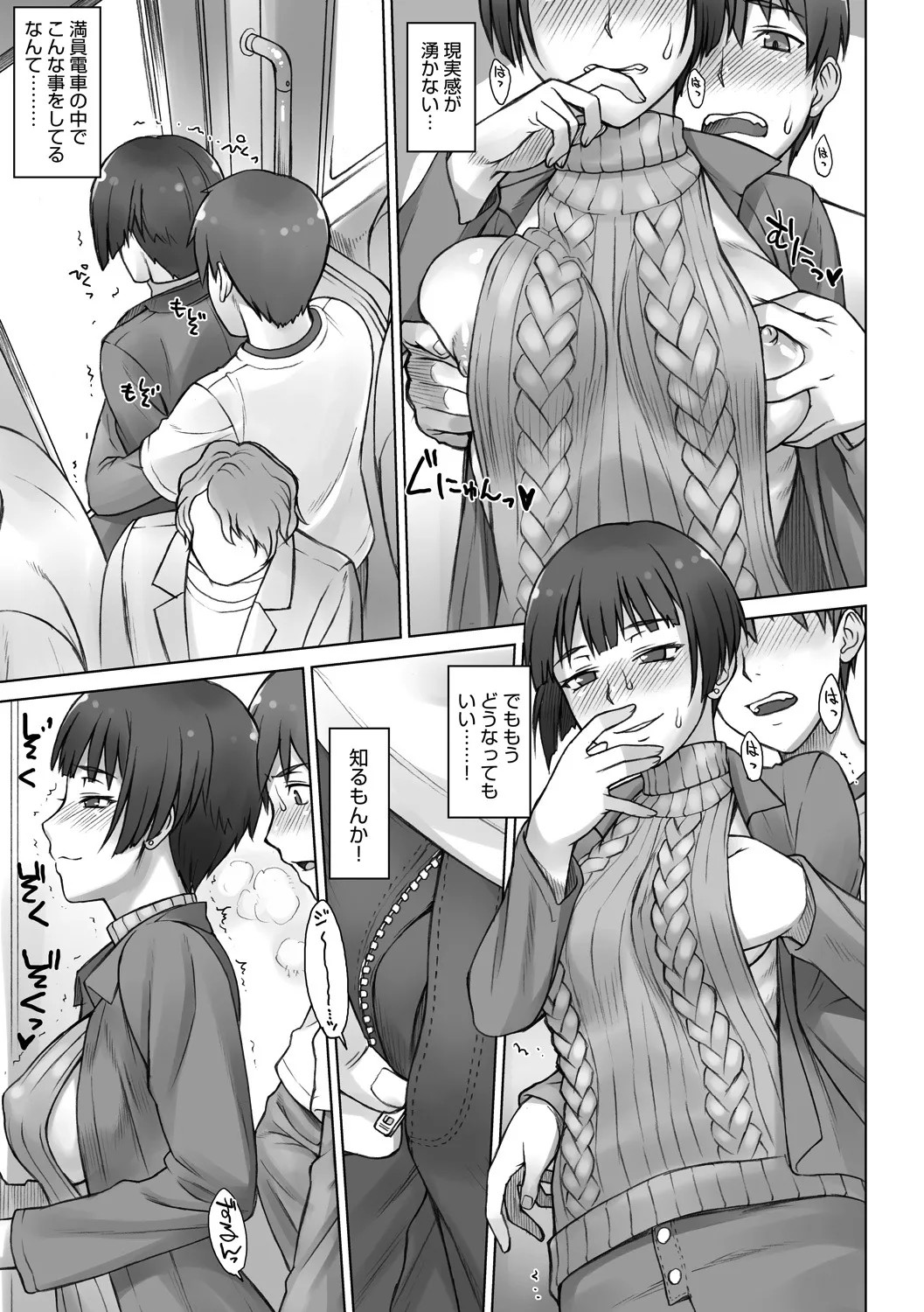 Page 170