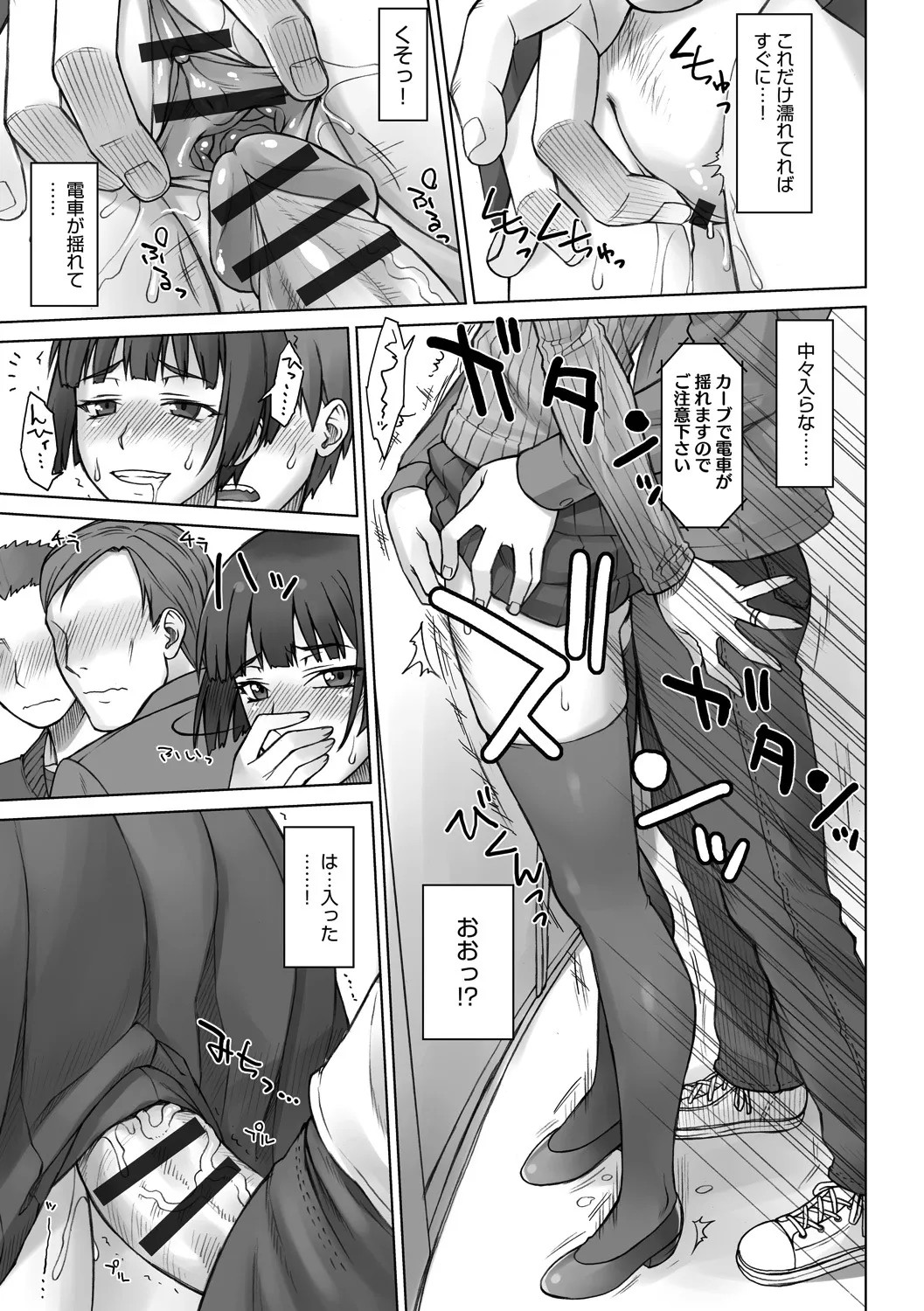 Page 176