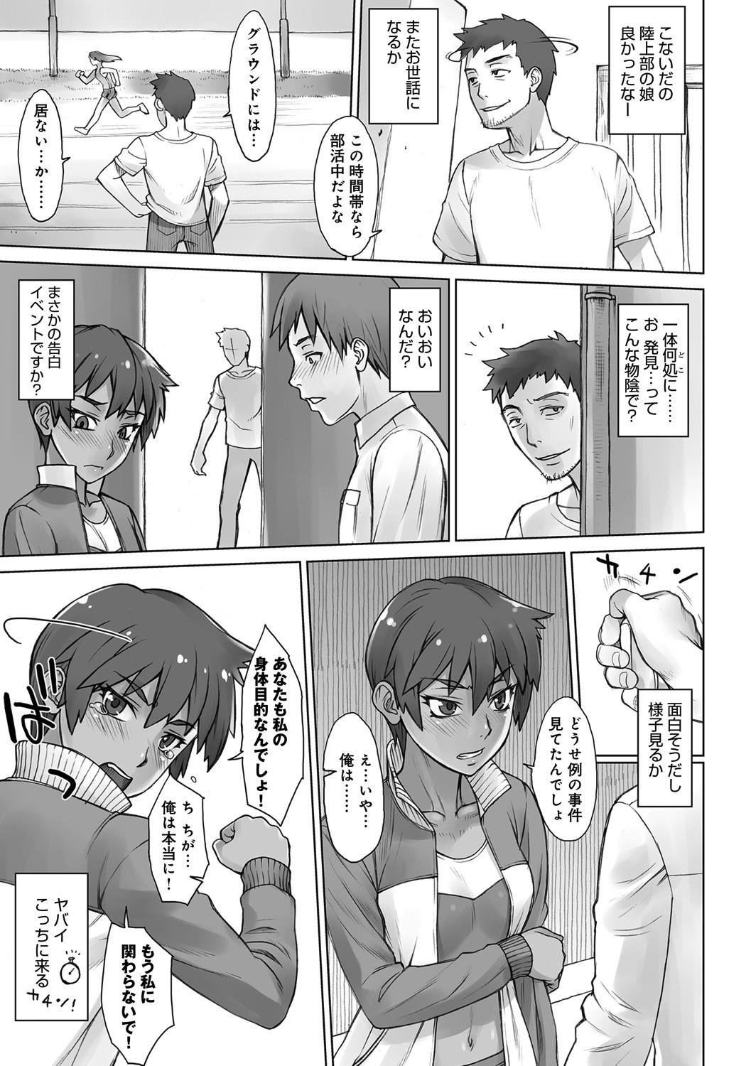 Page 180