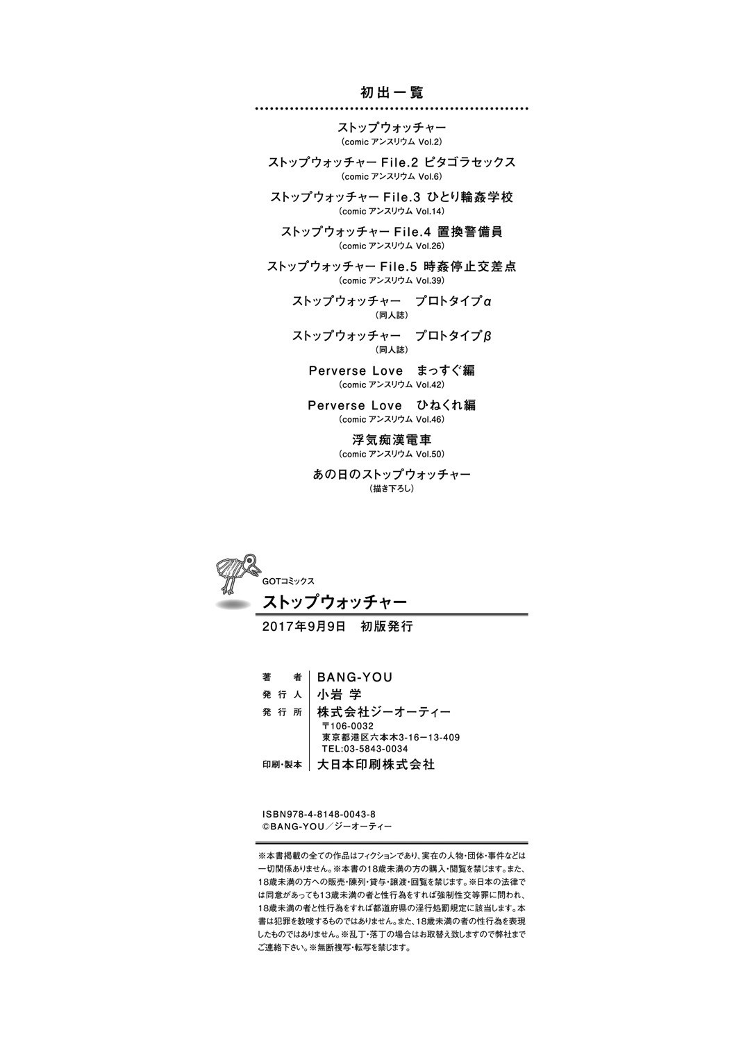 Page 195