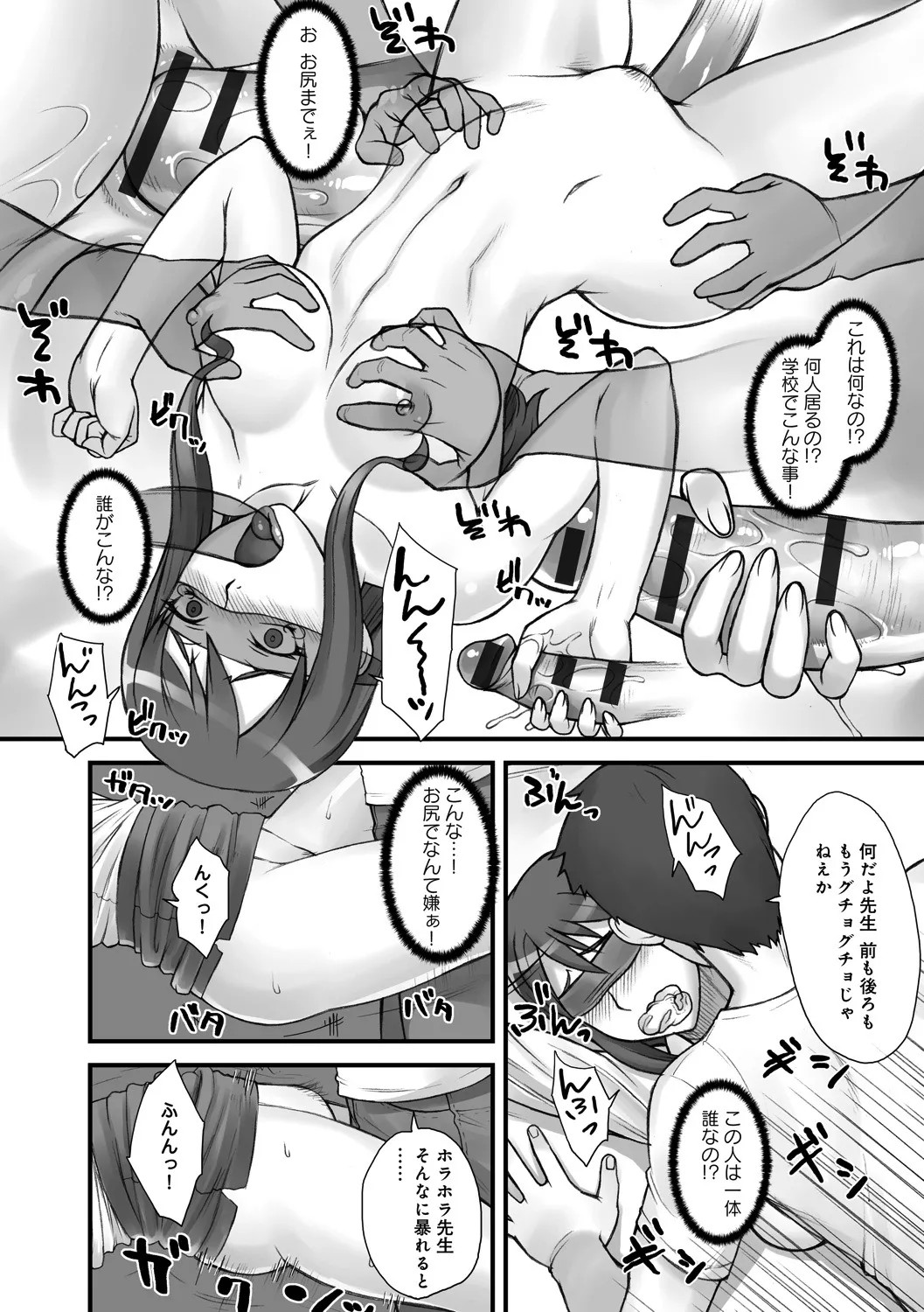 Page 57