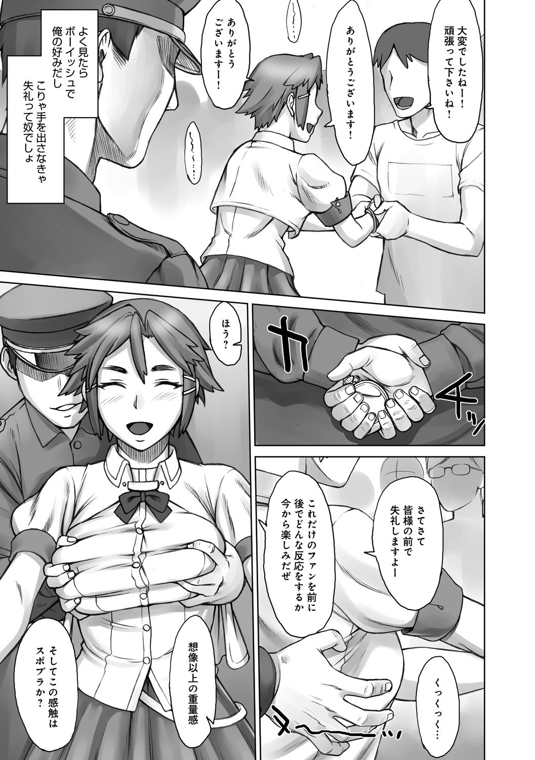 Page 66