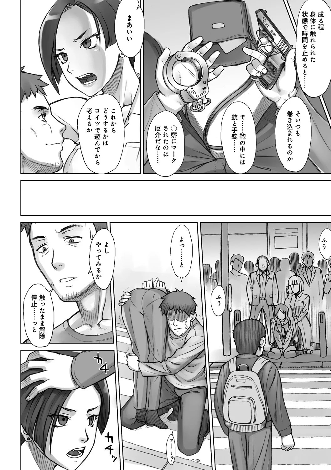 Page 87