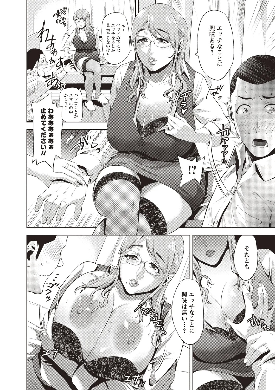 Page 105