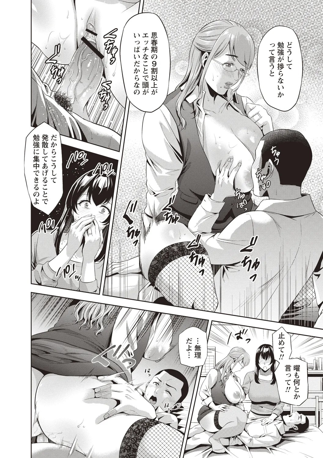 Page 109