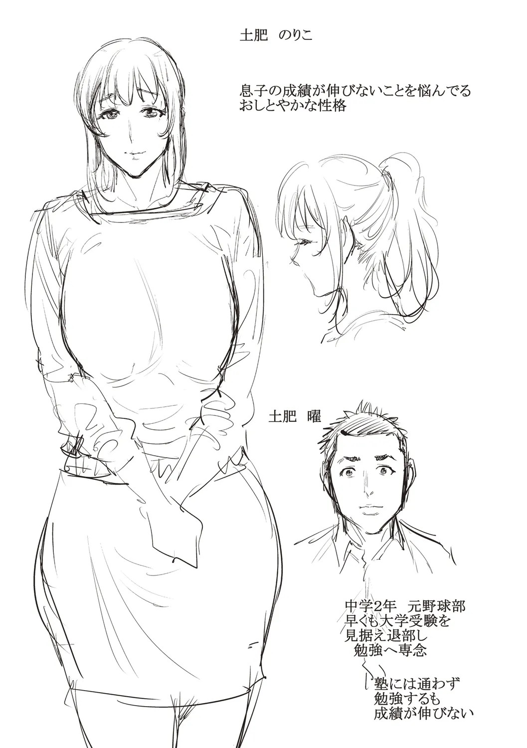 Page 124