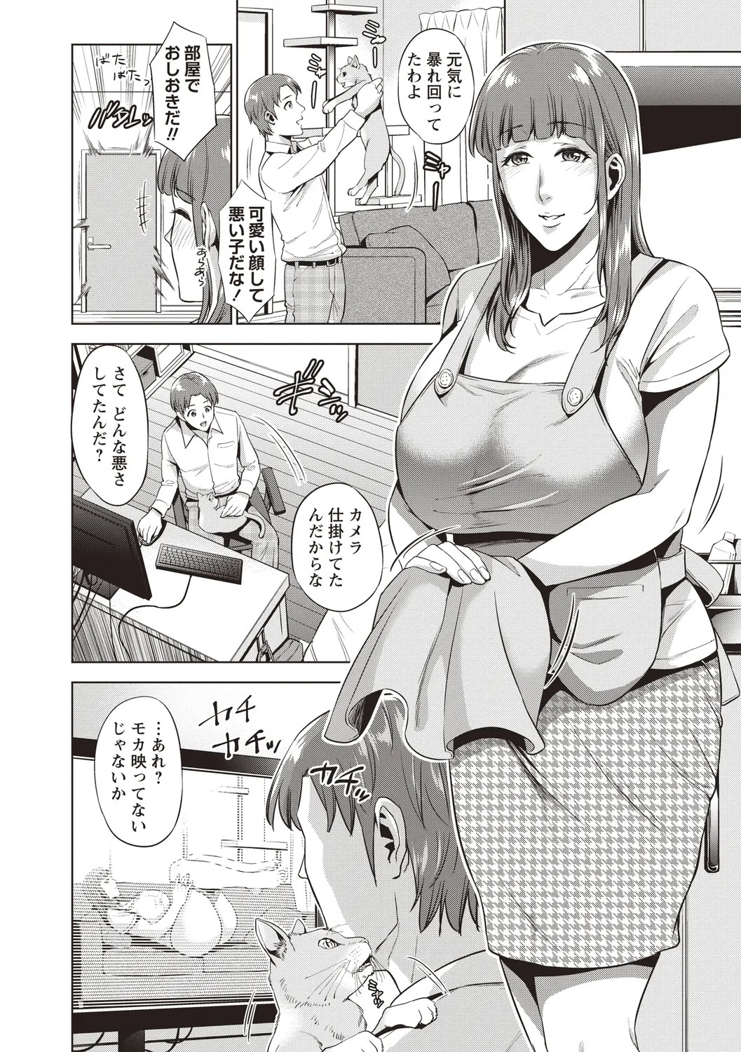 Page 129