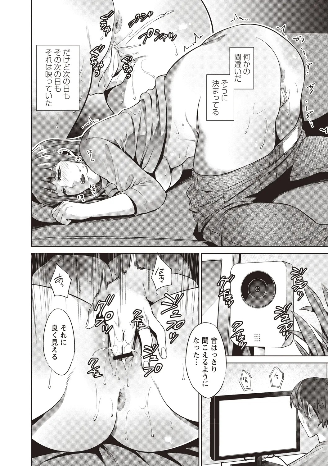 Page 131