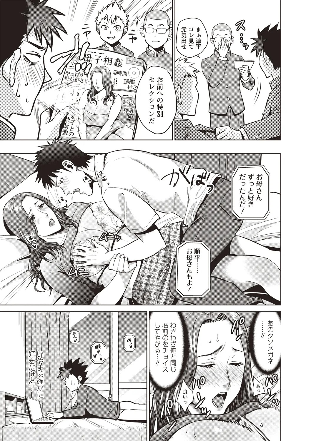 Page 174