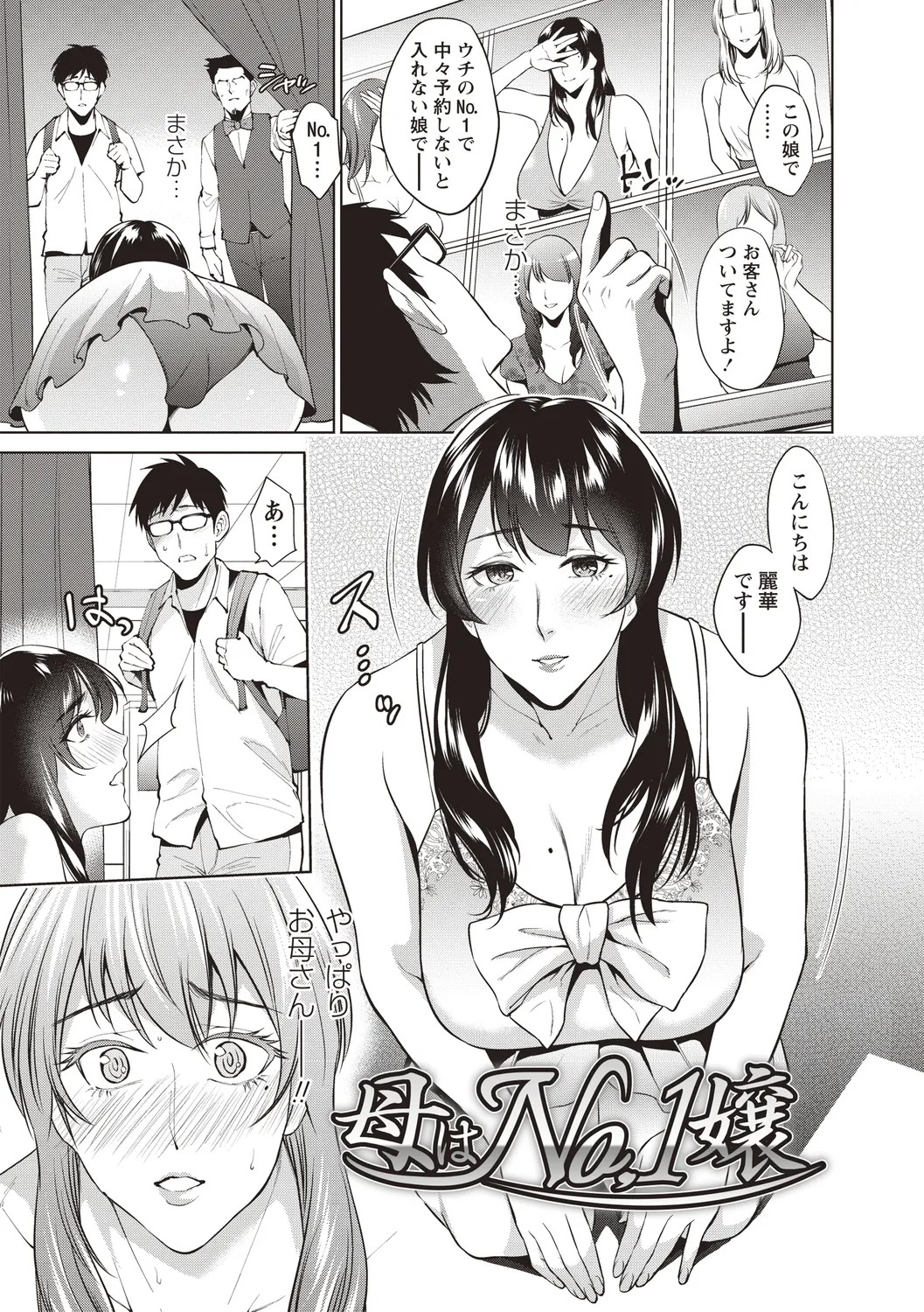 Page 188