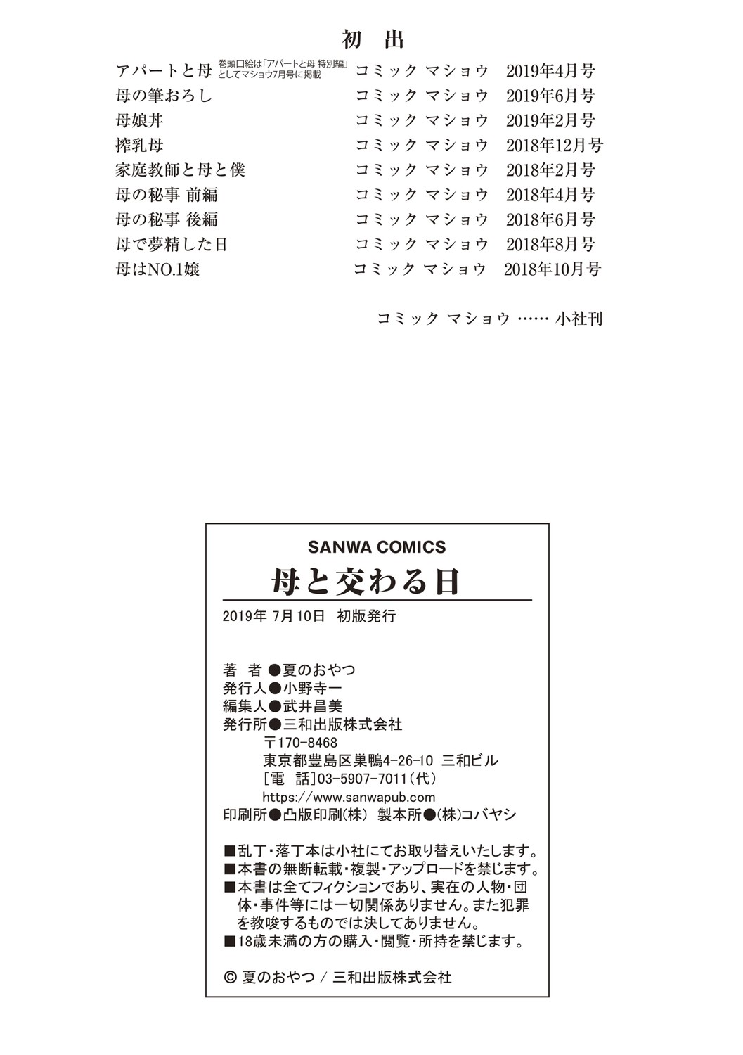 Page 213