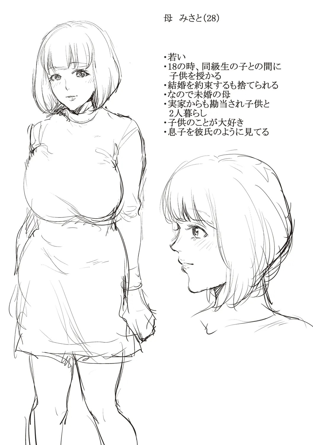 Page 52