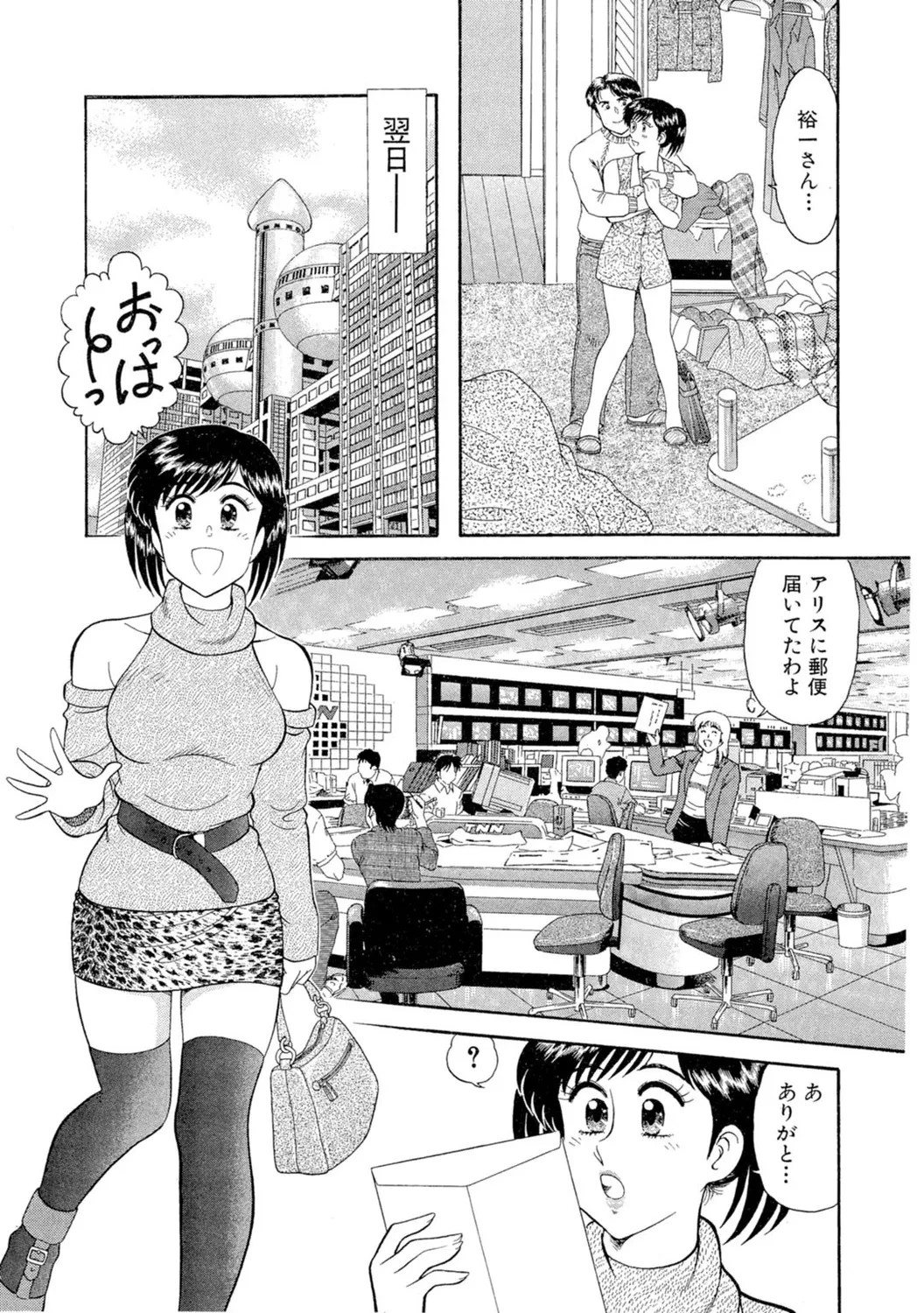 Page 61