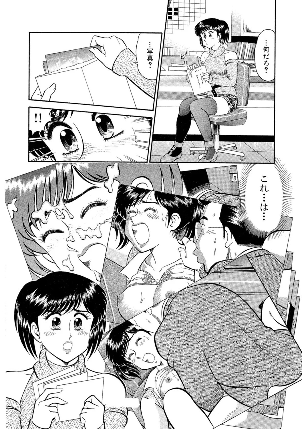 Page 62