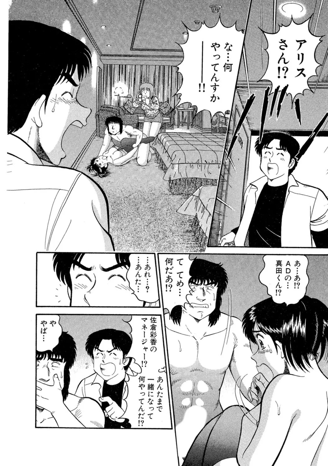 Page 92