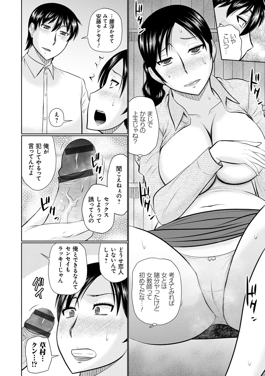 Page 104