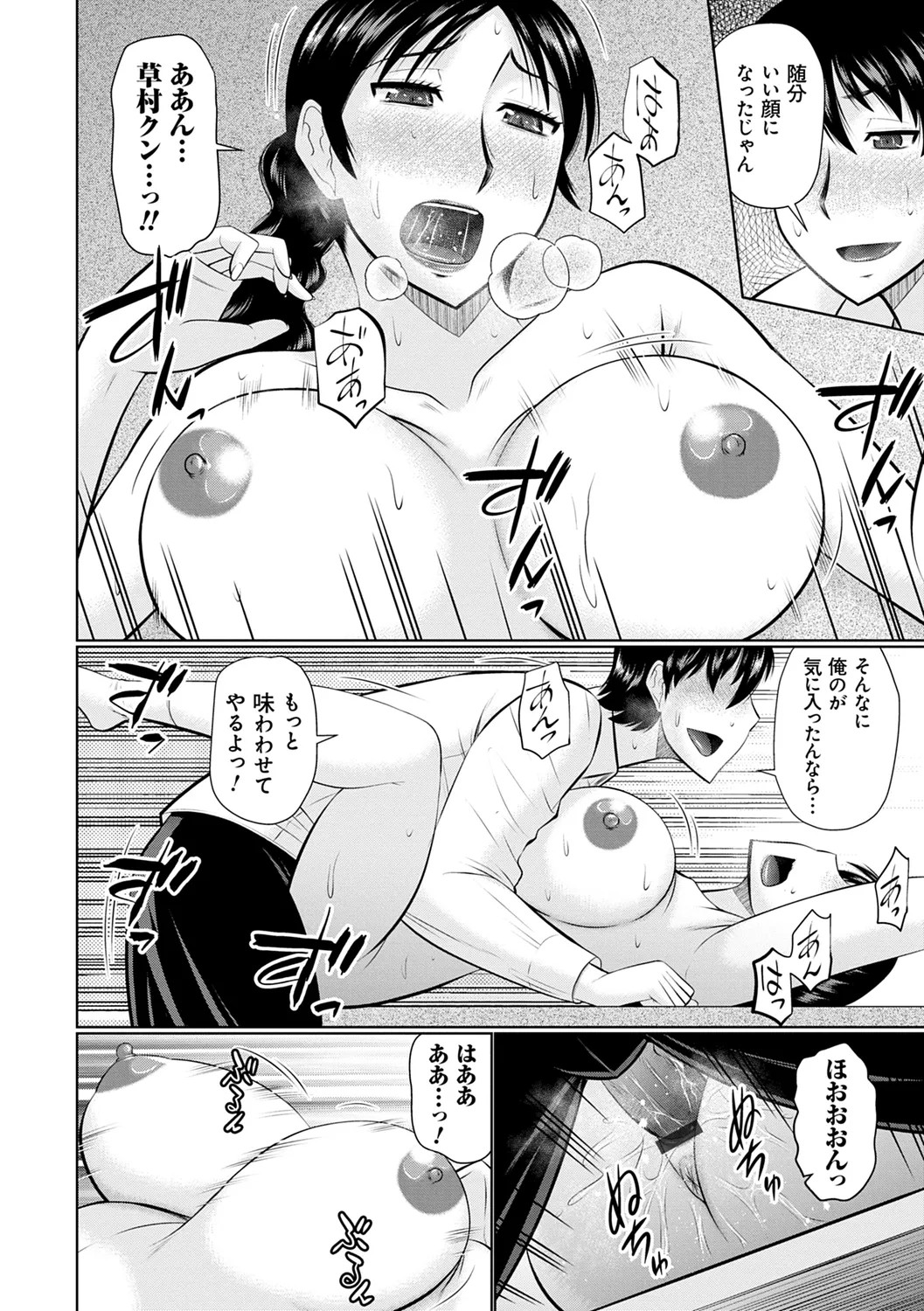 Page 120