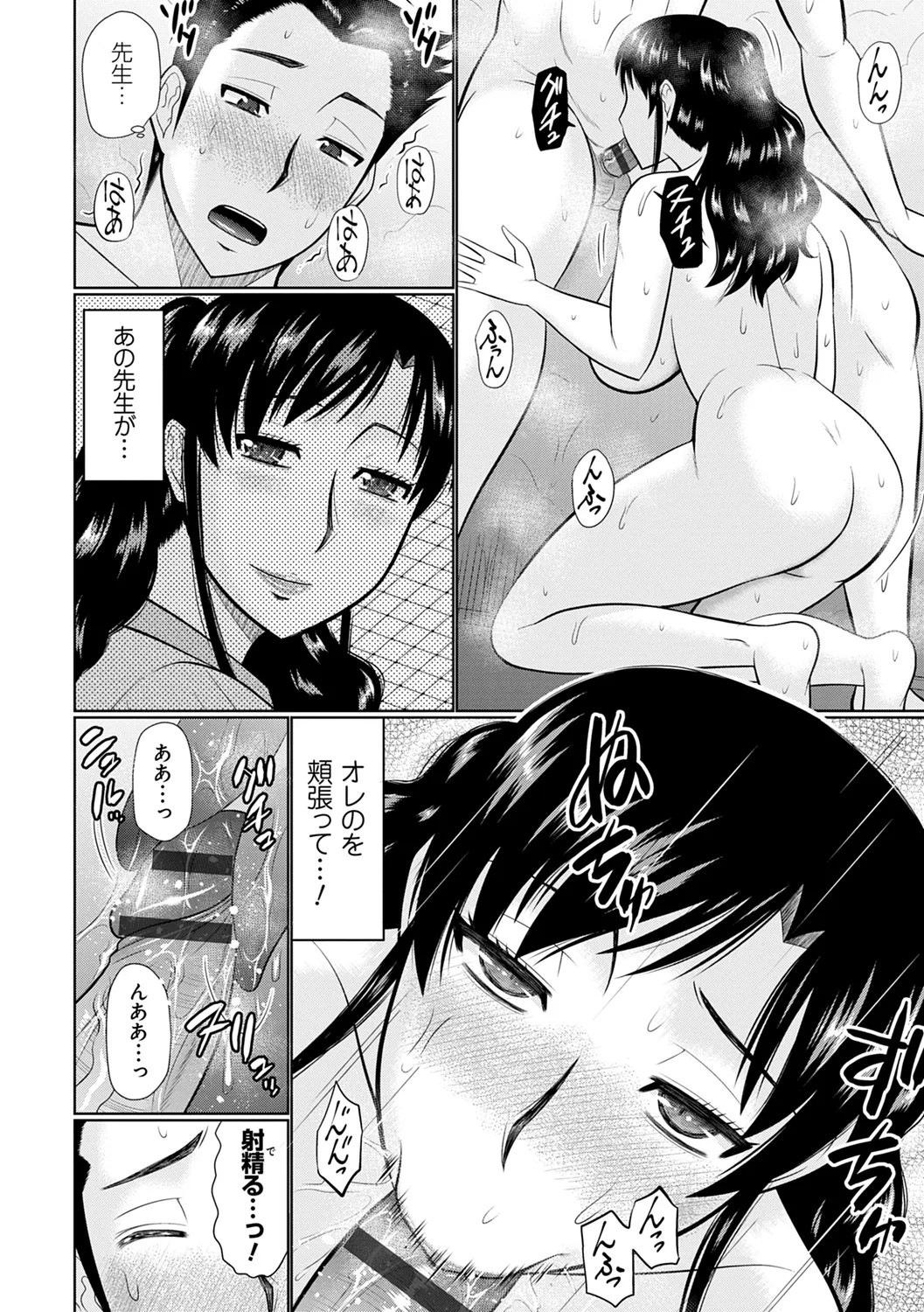 Page 132