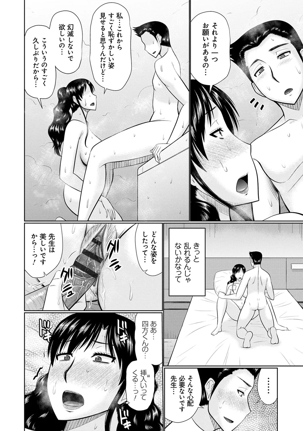 Page 134