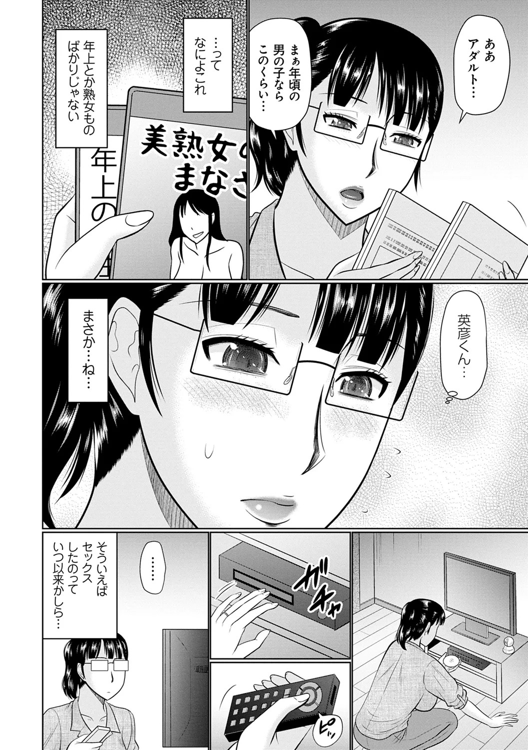 Page 150