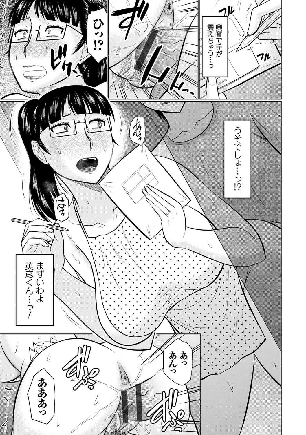 Page 177