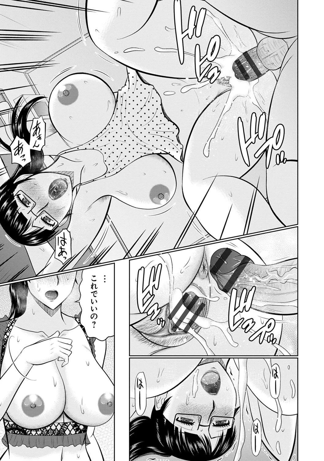 Page 181