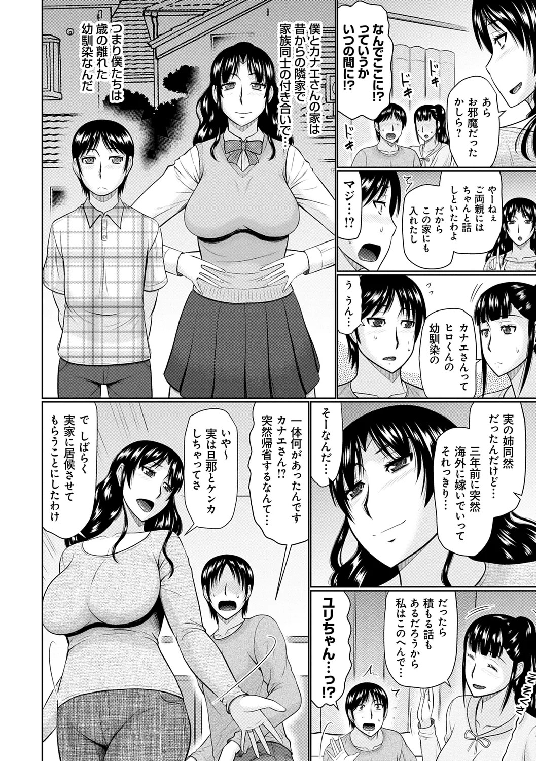 Page 194