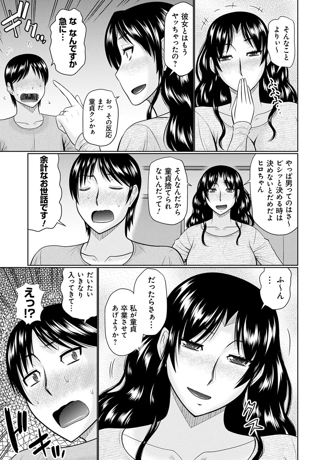 Page 195