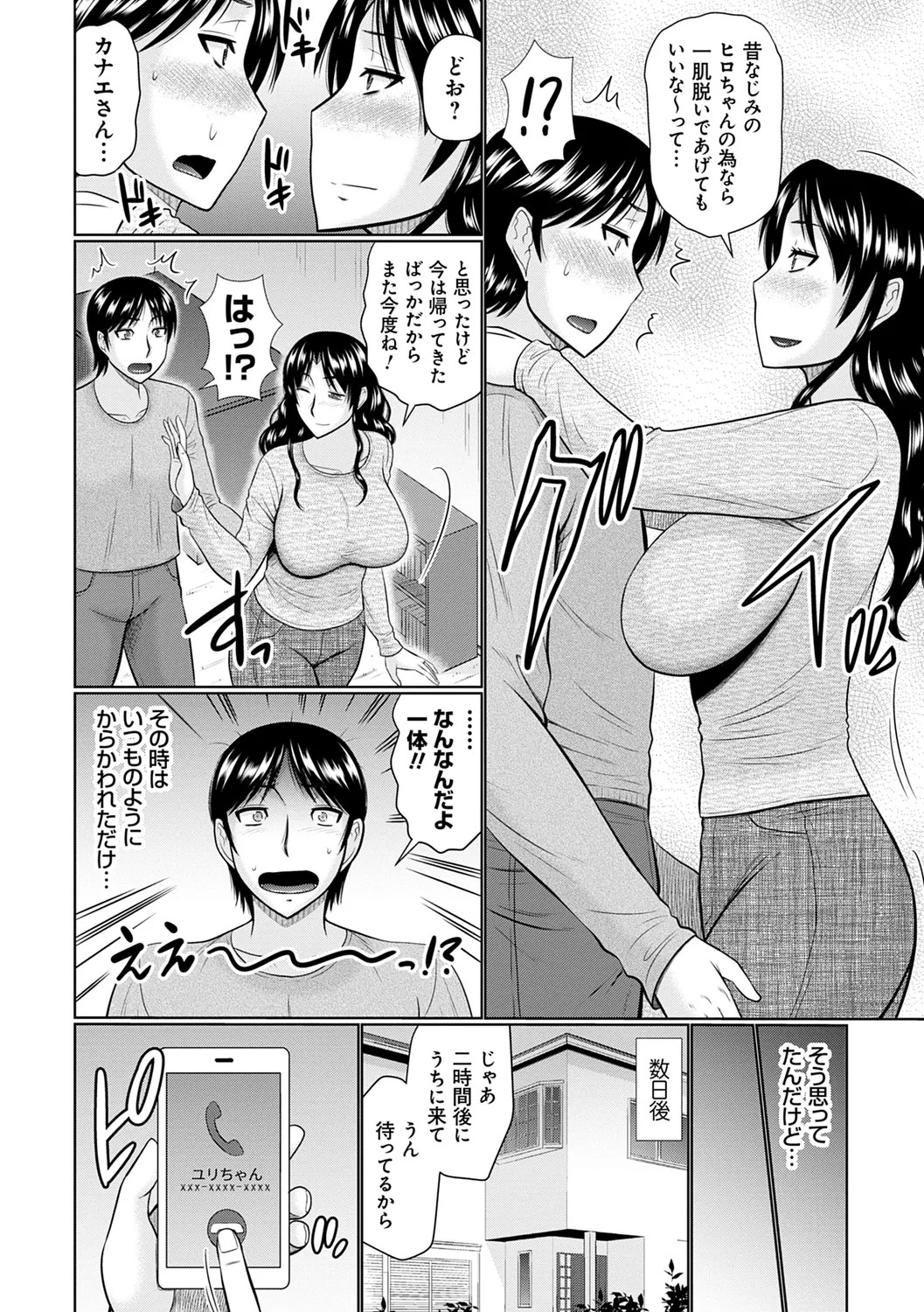 Page 196