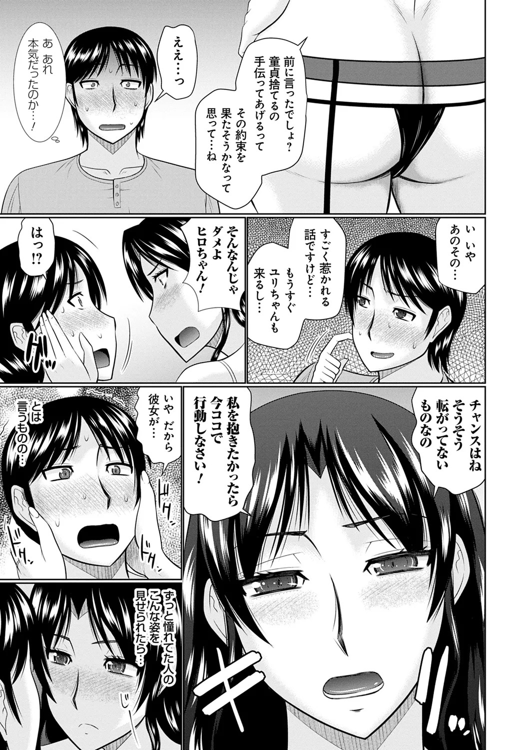 Page 199